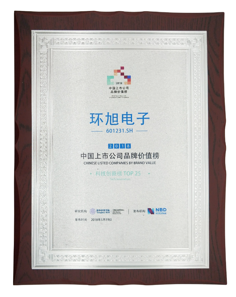 Universal Scientific Industrial